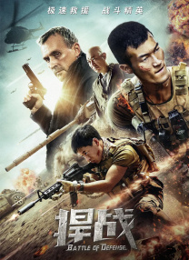 一线无人区与二线无人区的区别